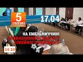 14 загиблих внаслідок удару рф  по Чернігову/У Хмельницькому зросла смертність тварин через кліщів