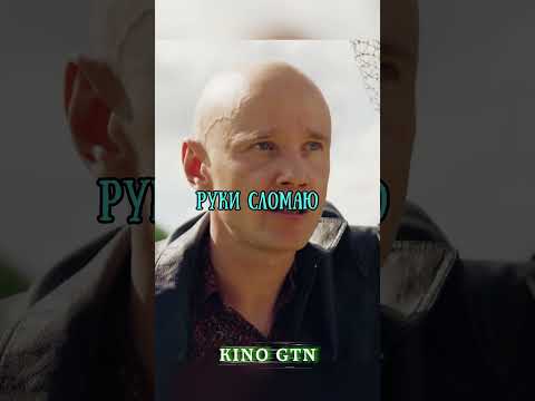 Когда батя, пришел на футбол, поддержать😂Название:''Как Деревянко Ломоносова играл'' #кино