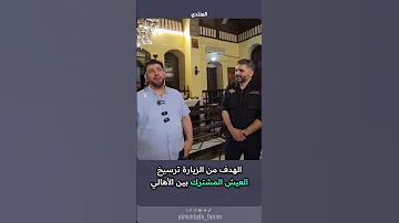 أنشودة إسلامية داخل كنيسة القديس حنانيا في دمشق بحضور وزير الثقافة محمد صالح 