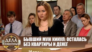 видео: Кинул бывшую - Новые истории с Е. Кутьиной картинка: Кинул бывшую - Новые истории с Е. Кутьиной