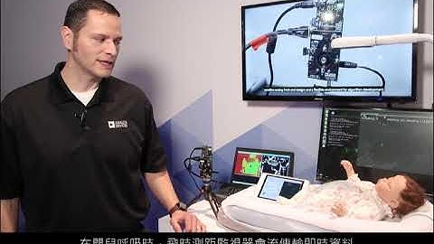 由ADI之ToF技術支援消費性電子的醫療健康監測解決方案