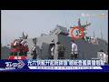 首度公開! 國軍漢光曝2款新型攻擊無人機 海巡+光六搭載雄風飛彈｜TVBS新聞 @TVBSNEWS01
