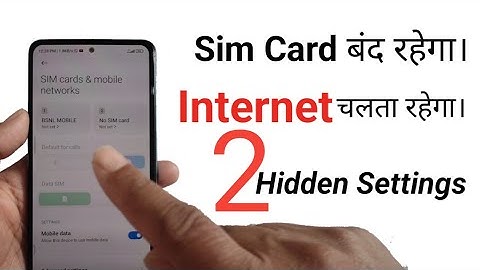 Mobile sim को बंद करके internet कैसे चलाए । How to mobile data use without sim network