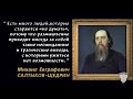 Театр ПАРАФРАЗ - &quot;Беги, Серый! Беги!&quot; Тизер -  Цитата 01.