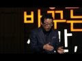 세바시 15분 - 155회[김하준 샌드아티스트]