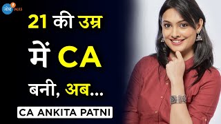 कुछ ही सालों में देश भर में मेरा नाम हो गया 😲👆 | CA Ankita Patni | Josh Talks Hindi