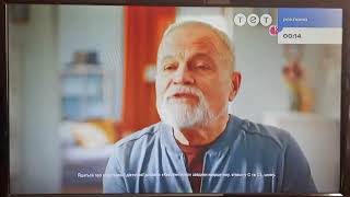 Тет - Рекламний Блок 09.10.2023