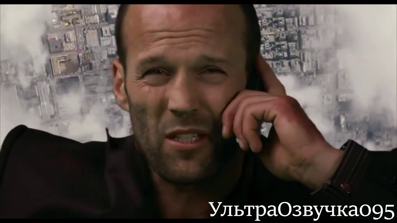 Фильм Адреналин Момент Секса