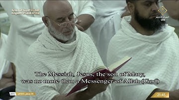 تلاوة تحبيرية ومميزة لخواتيم سورة النساء للشيخ أ.د. عبدالرحمن السديس|تراويح ليلة 7 رمضان 1445هـ