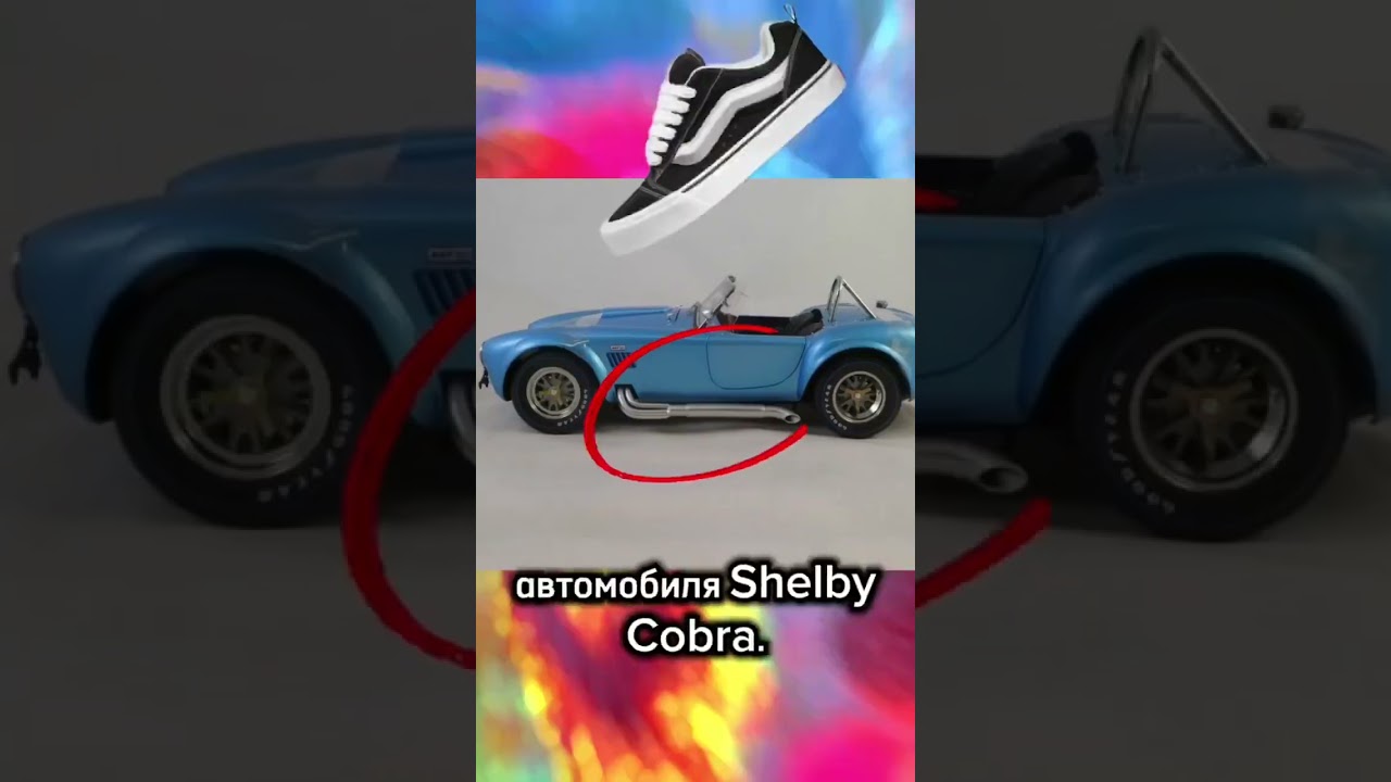 Удивительные факты о Vans! 