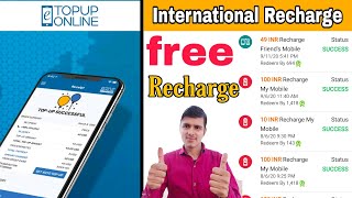 Best International free recharge application top free recharge International app screenshot 4