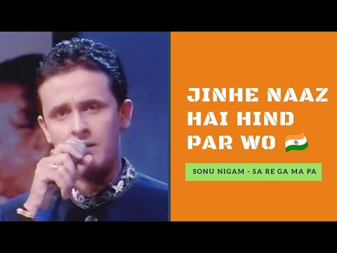 Rare Video  Jinhe Naaz hai hind par wo Kaha hai  Full Song  Sonu Nigam in SA RE GA MA PA