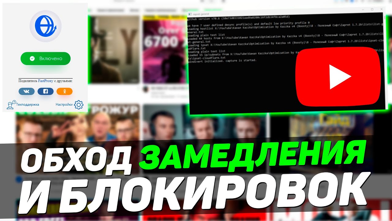 VPN БОЛЬШЕ НЕ НУЖЕН | ЛУЧШЕЕ РАСШИРЕНИЕ ДЛЯ БРАУЗЕРА + обход замедления YouTube