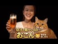 おこん 店紹介 #japanese #image #おこん #代々木上原 #幡ヶ谷 #渋谷