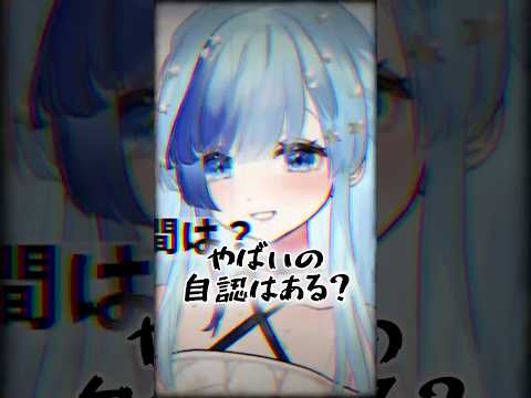 🌸💍クレイジーなVtuberが求められてるって聞いて…！狂気？？ん？😎￤ぴくぷり￤#紗彩木ひそり￤#桜神くおん￤#Shorts #Vtuber