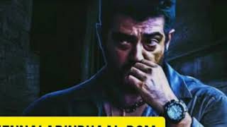Yennai Arindhal BGM