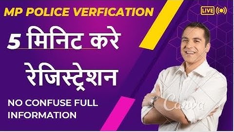Mp Police Verification Form Online Apply l Mp Character Certificate Online