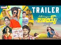 FAILURE BOYS Trailer | Pradeep, Arjun, Koyal Das, Pavani | Vijay Bulganin | Venkata Reddy Vusirika