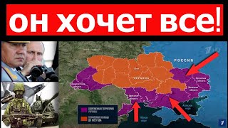 Это не шутка. На росТВ показали карту Украины без 10 областей. Идет подготовка к вторжению