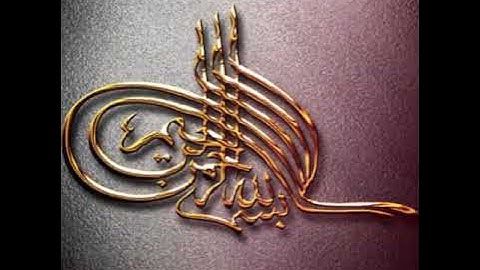 سورة الكهف / القارئ محمد الدوكالي/ مرتل