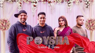 Poisha Wahed ft somsu |Wahed studio| Sylhety wedding song| Official music video | bangla song 2023 Resimi