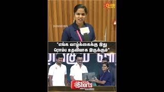 Students | Ulagam Ungal Kaiyil | Free Laptop | AI Technology | Sun News