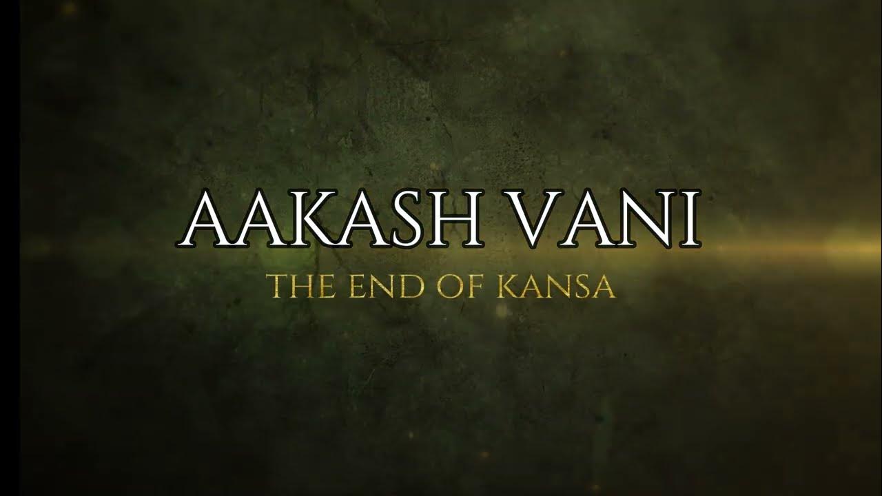 Aakash vani youtube