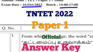 16.10.22 AN/TNTET 2022 Paper 1 Tentative key/OFFICIAL ANSWER KEY