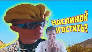 ЛЮТЫЕ ПРИКОЛЫ В ИГРАХ  WDF 266 РЕАКЦИЯ