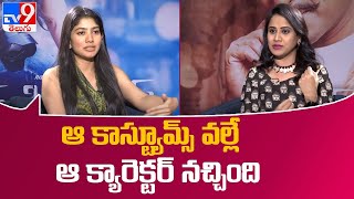 Sai Pallavi Exclusive Interview about Shyam Singha Roy || Nani - TV9