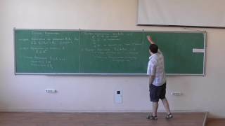 Дискретна математика, лекція 04-1: m-арні та бінарні відношення - способи подання та операції