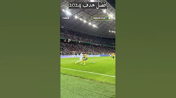افضل هدف في 2024 بالمنتخب الجزائري 