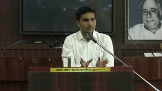 Orientation Program for Competitive Examination Aspirants-Mr. Madhubalan UPSC CSE  How to crack UPSC