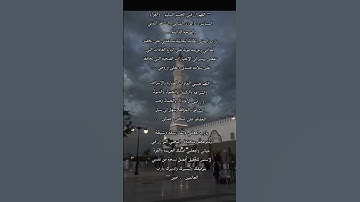 ( دعاء لجمال نفسك) #quran #خشوع #تلاوة_خاشعة #تلاوة_هادئة #قرآن #ماهر_المعيقلي #اكسبلور #المصحف