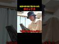 気まずいボケをするガミックス #えるにーにょ #shorts #ガミックス