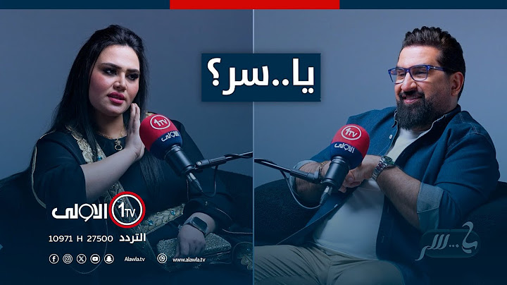 ياسر سامي مع الشيف شهد..و اسرار الارادة ..مع يا ..سر؟