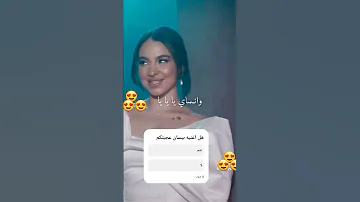 ما راح احكي خطيه 