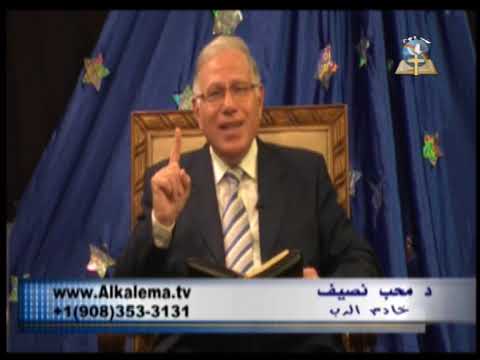   10 سحابة الشهود الأخ محب نصيف حياة يوسف 10