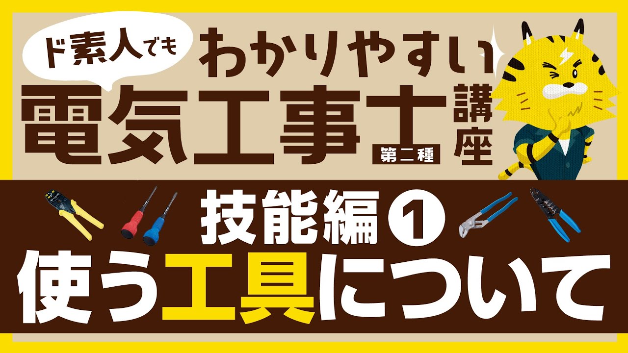建ぺい率 カーポート ガレージの設置に必要な建築確認申請とは 違反 Youtube 建ぺい率 カーポート ガレージの設置に必要な建築確認申請とは 違反 Youtube