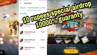 Free Fire 10 Rupees Special Airdrop Unlimited 1000 Guaranty