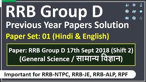 RRB Group-D | General Science | Set-1 | 17th Sept 2018 Shift 1 | Previous Year Paper Solutions