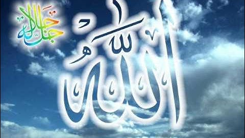 سورة الحج من1 الى 7 للشيخ أدريس أبكر