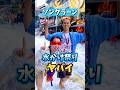 【タイ】街全体が戦場!?パタヤの水かけ祭りがヤバすぎた #海外旅行 #ライフエンジョイナー #shorts