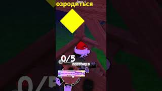 Я СНОВА ПОПРОБОВАЛ ВЫЖИТЬ С РАНДОМАМИ В 99 НОЧЕЙ..😳 #roblox #99nightintheforest