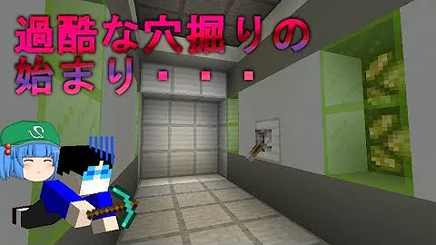 蜘蛛トラップ これでいいのかマインクラフト Mp3