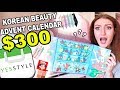 $130 KOREAN BEAUTY ADVENT CALENDAR! (WORTH $300!) | YesStyle Fairytale Beauty Advent Calendar 2018