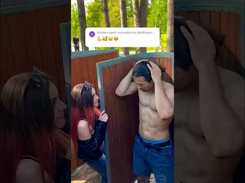 Why was she staring?