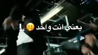 صاصا❤️🔥انا قصف الجبهه انا الشقي مرجان خوجات خوجات خوجات😉🔥|حالات واتس