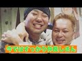 ヒロ三河VSサップ西成