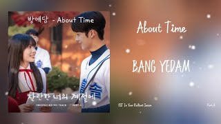 About Time - BANG YEDAM (방예담) 